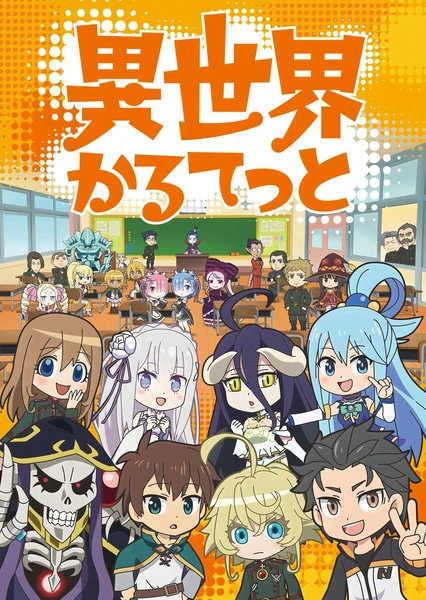 Isekai Quartet