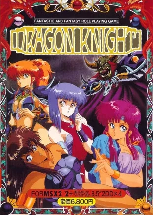 Dragon Knight