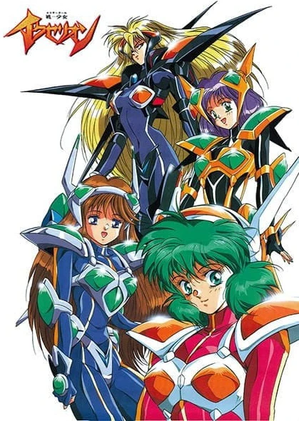 Iczer-Girl Iczelion