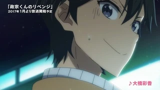 Masamune-kun no Revenge - PV2