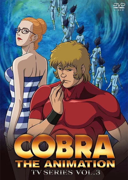 COBRA THE ANIMATION 六人の勇士