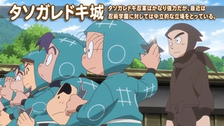 劇場版 忍たま乱太郎 ドクタケ忍者隊最強の軍師 PV