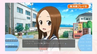 Karakai Jouzu no Takagi-san - SP