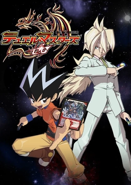 Duel Masters Zero