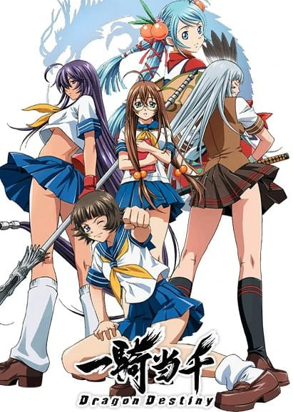 Ikkitousen: Dragon Destiny