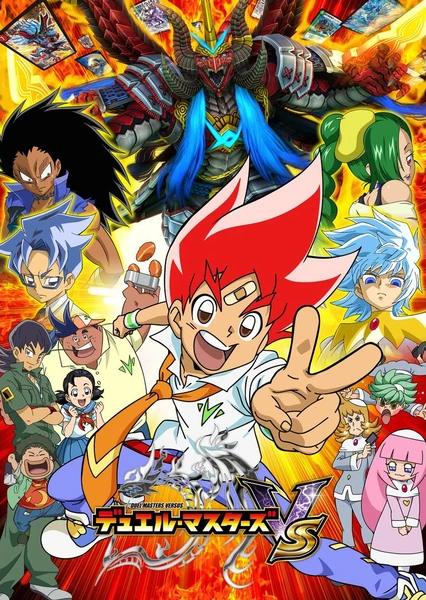 Duel Masters VS