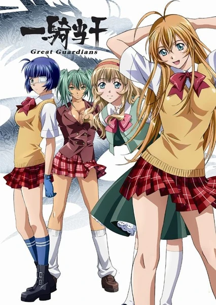 Ikkitousen: Great Guardians