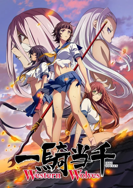 Ikkitousen: Western Wolves