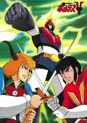 Chou Denji Machine Voltes V