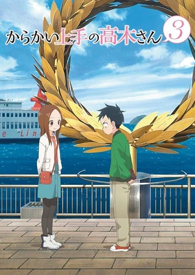 Karakai Jouzu no Takagi-san 3