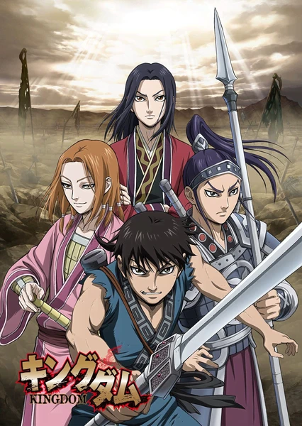 Kingdom 2nd Season