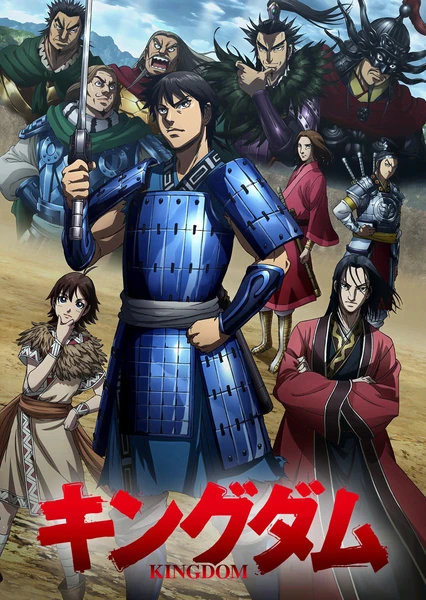 Kingdom 3rd Season