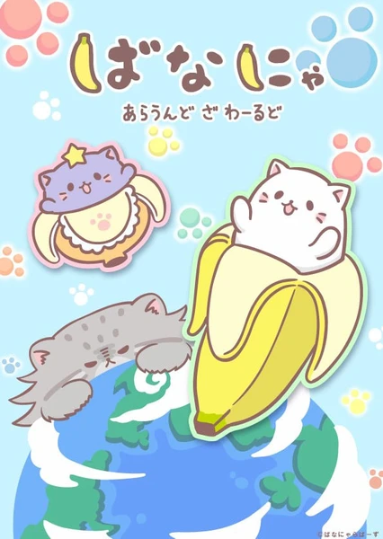 Bananya: Around the World