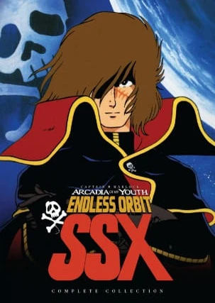 Waga Seishun no Arcadia: Mugen Kidou SSX