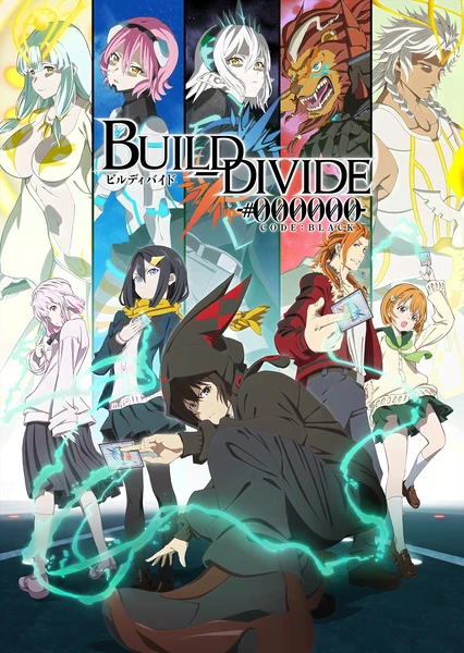 Build Divide: Code Black