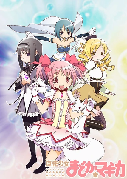 Mahou Shoujo Madoka★Magica