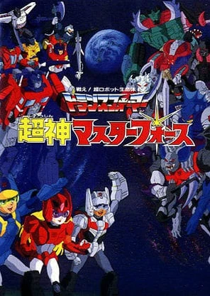 Transformers: Choujin Master Force