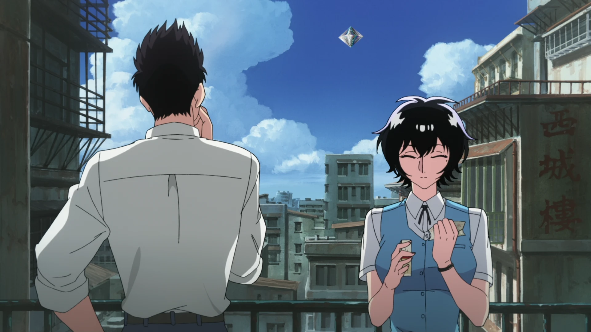 九龙大众浪漫 第4话