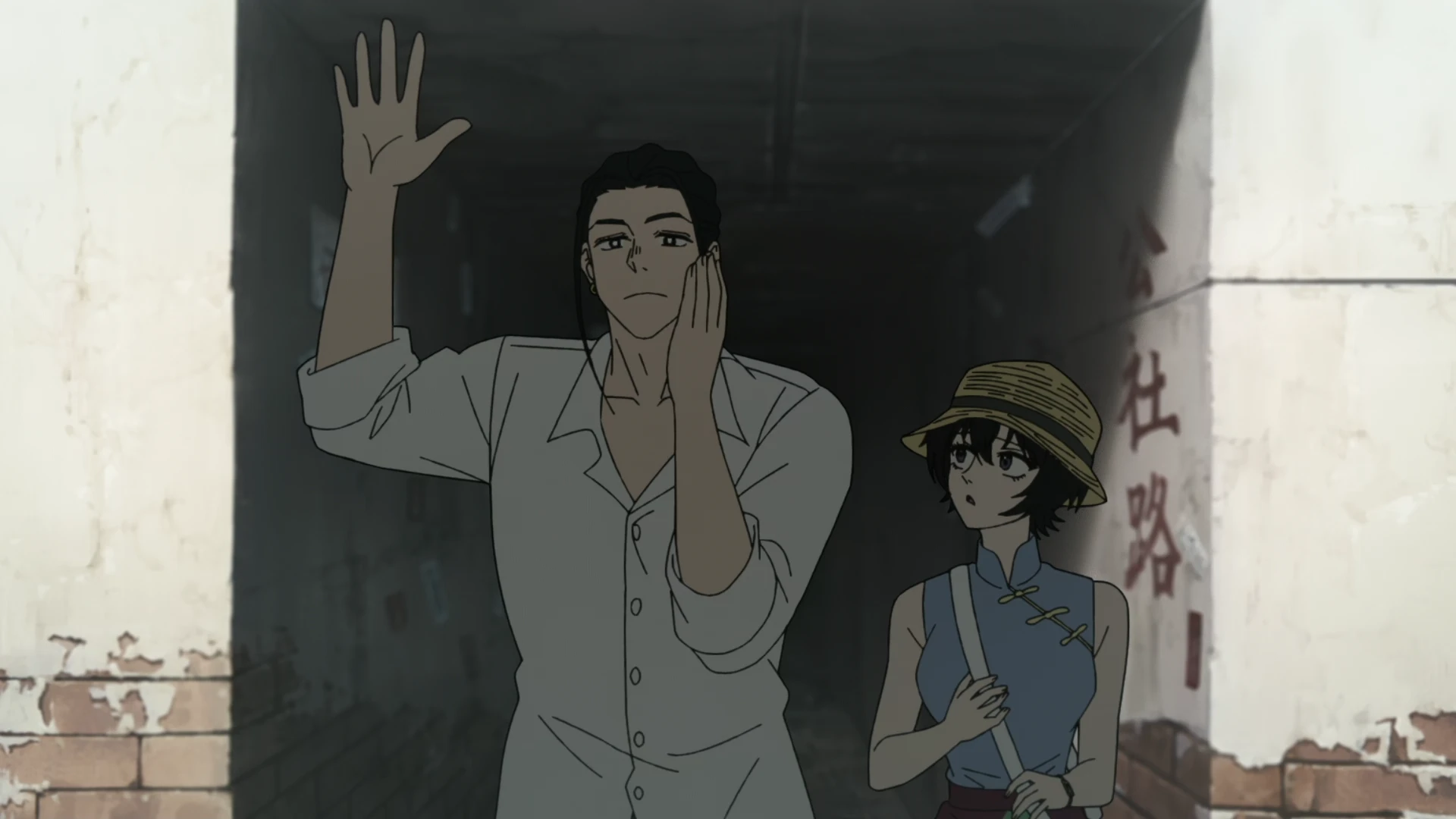 九龙大众浪漫 第7话