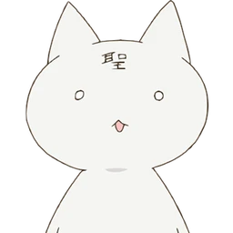 御使い(猫)