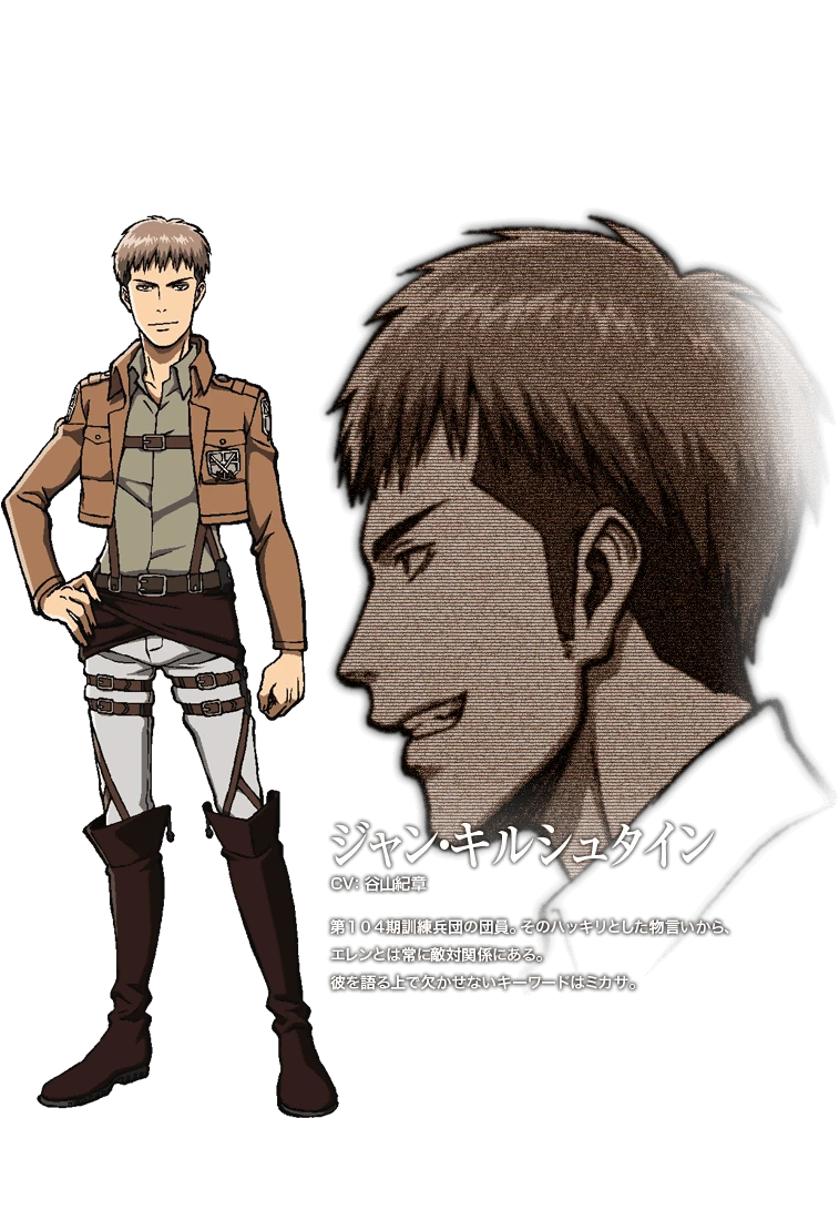 Jean Kirstein