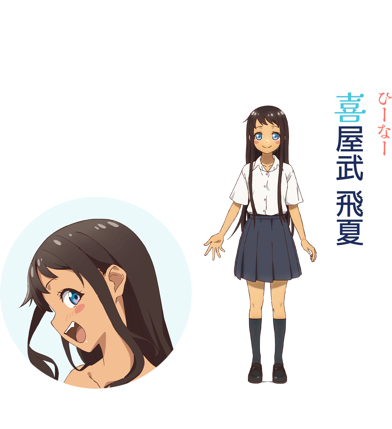 Hina Kyan