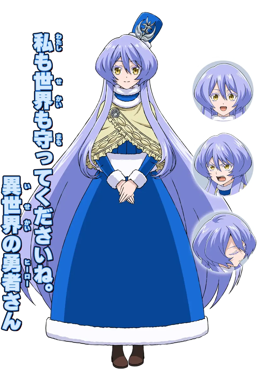 テルティナ・リズ・ワーグレイ・アヴァルロスト