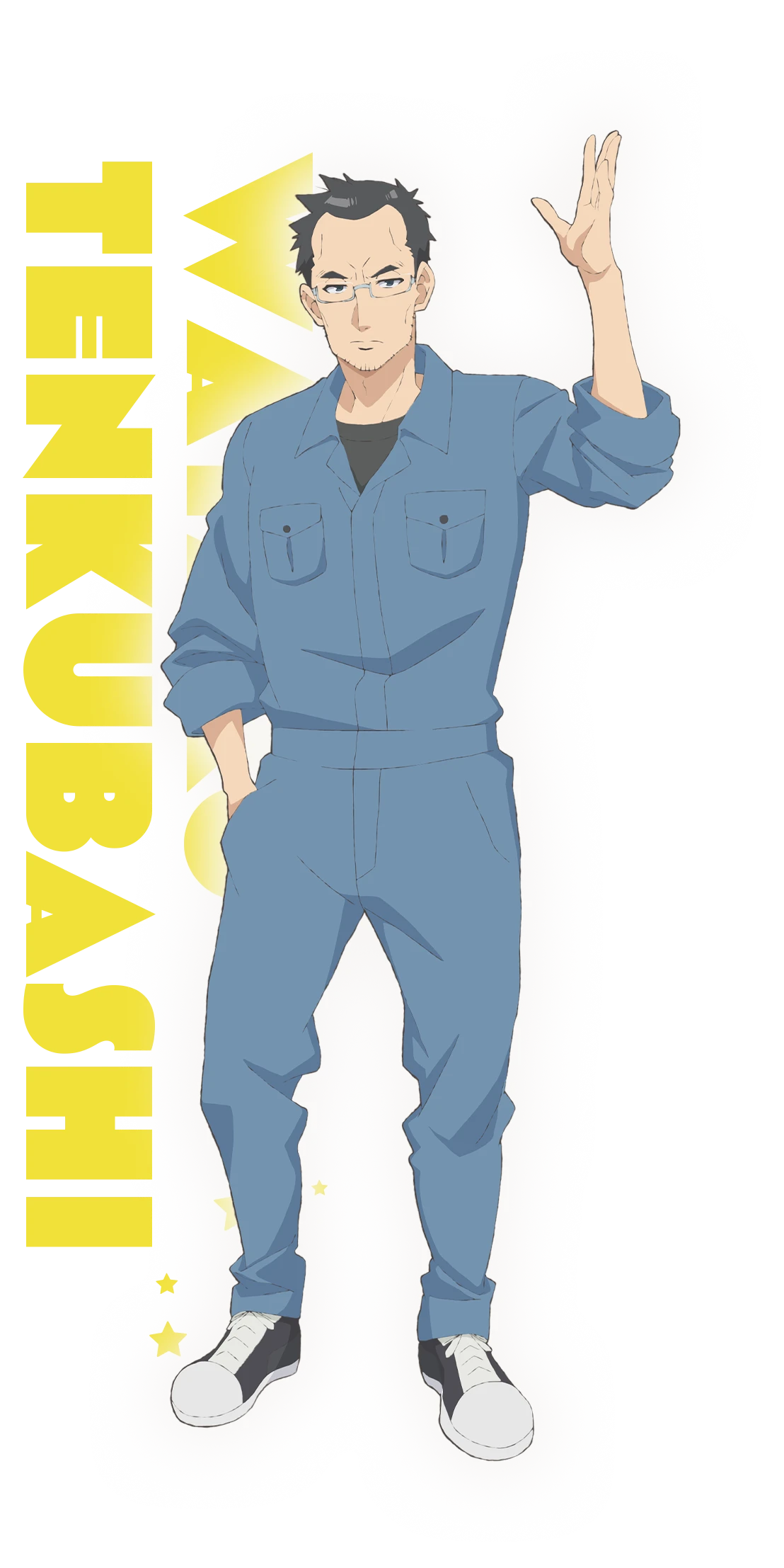Wataru Tenkubashi