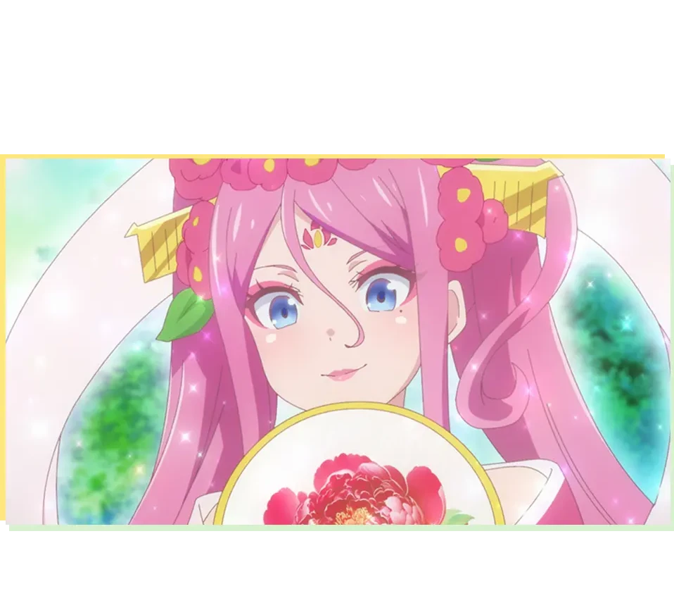 百華公主