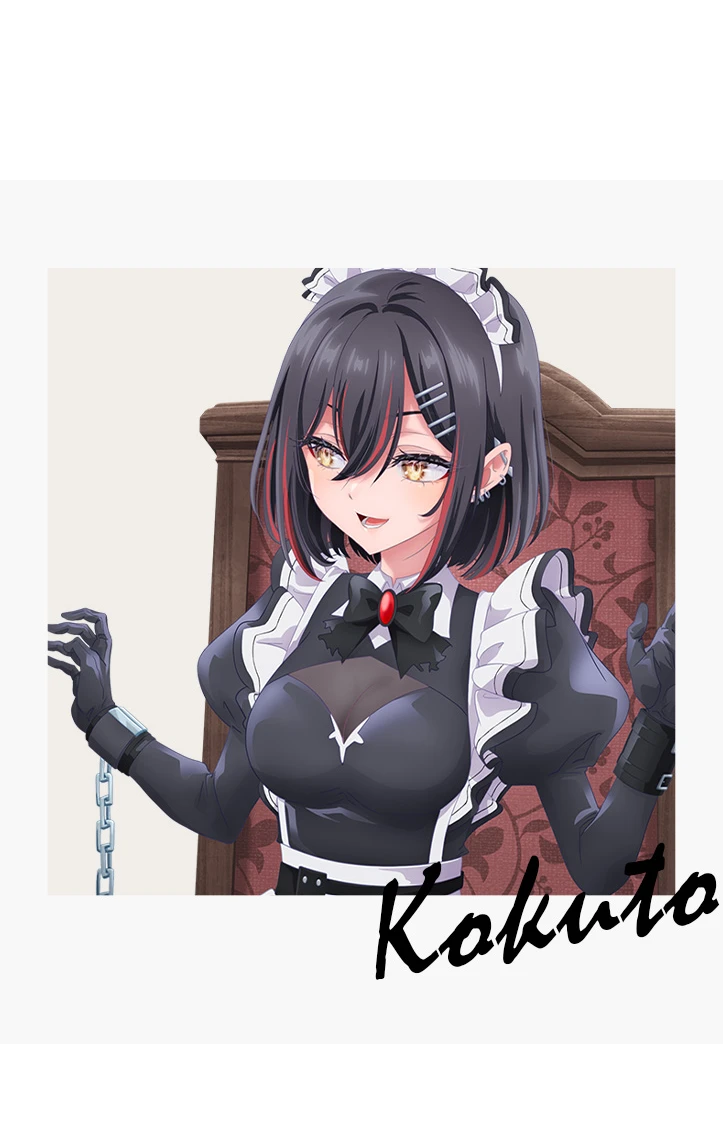 Kokutou