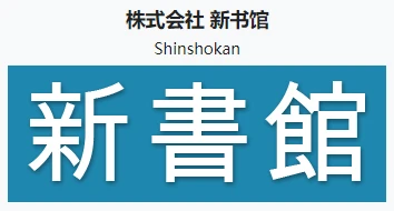 Shinshokan