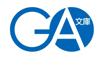 GA Bunko